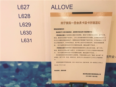 明星餐饮真是“黄粱一梦”?