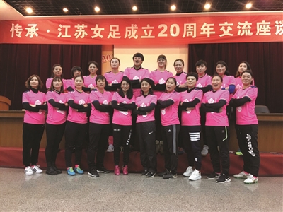 20年前,女足竟这么“不专业”