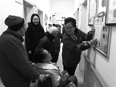 “长者之家”让老人不孤单