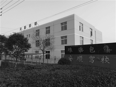 526万拍下司法拍卖房产被撤销 神秘来电：内定给我们的，你不该买