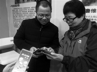 “积力党建”小程序，让党建更接“地气”