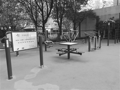 善用为民办实事资金 为居民祛除“心病”