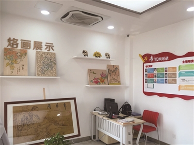 中央门街道打造“百果园”党建公益坊