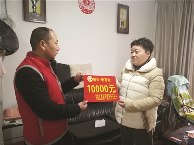 享福的日子刚开始,她却卧床不起 无锡“福彩·爱基金”送上万元爱心款