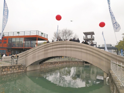 外形参照赵州桥,桥面5人可并行世界最大3D打