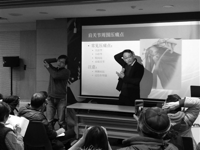 是肩周炎还是肩袖损伤？