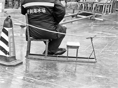 什刹海双人冰车被封存