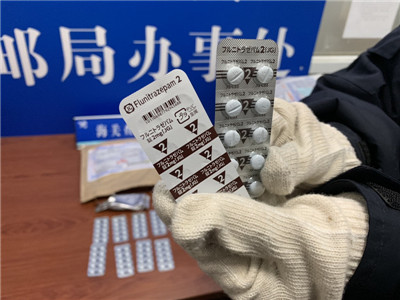 海关查获的这种精神管制药俗称蓝精灵