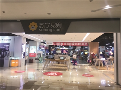 以旧换新,发改委正在草拟旧家电回收政策