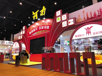 糖酒会趋势:火锅出海 白酒发力次高端 糖酒会趋势:火锅出海 白酒发力次高端
