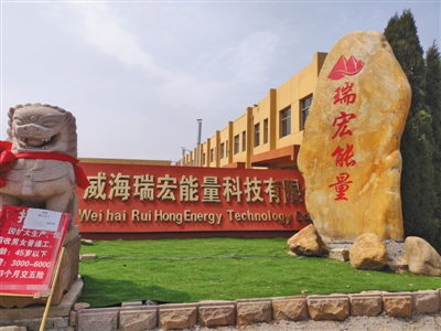 位于山东威海的能量金字塔的生产厂家。