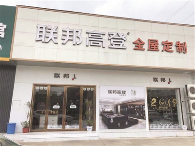  该加盟店目前已关门。