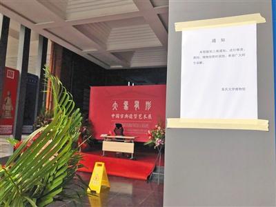 十大靠谱娱乐平台-李光荣的保险往事:理财险“教父”的滑铁卢
