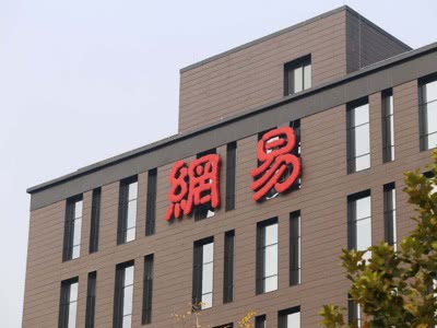 「手机金花有哪些软件」温氏股份连三年夺上市公司品牌价值榜Top100行业桂冠