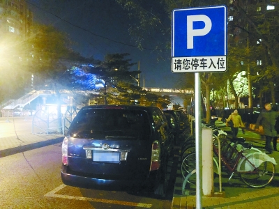 一些技巧停车位还有人工v技巧我有特殊的睡觉道路图片