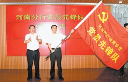 农行河南省分行强力推进金融精准扶贫精准扶贫