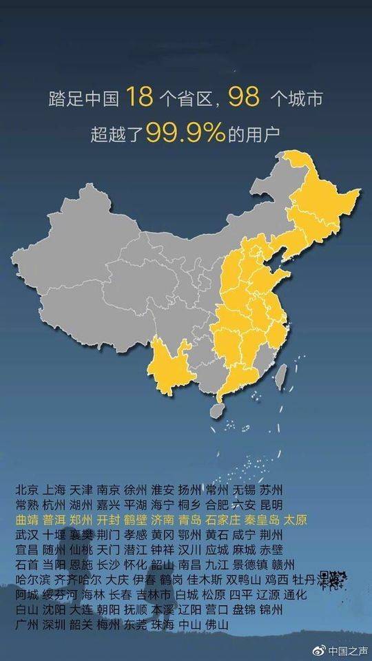 刷屏的西瓜足迹抄袭? 脚步地图:界面都一样