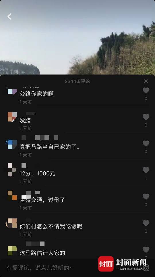 婚礼车队国道上跳舞拍抖音 交警:占道跳舞要不