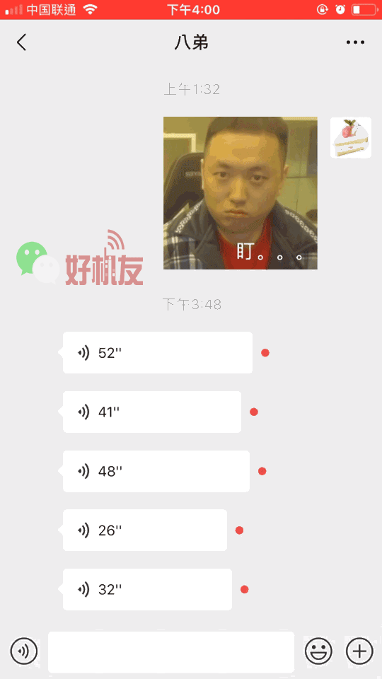 你最想要的微信功能终于更新了但是
