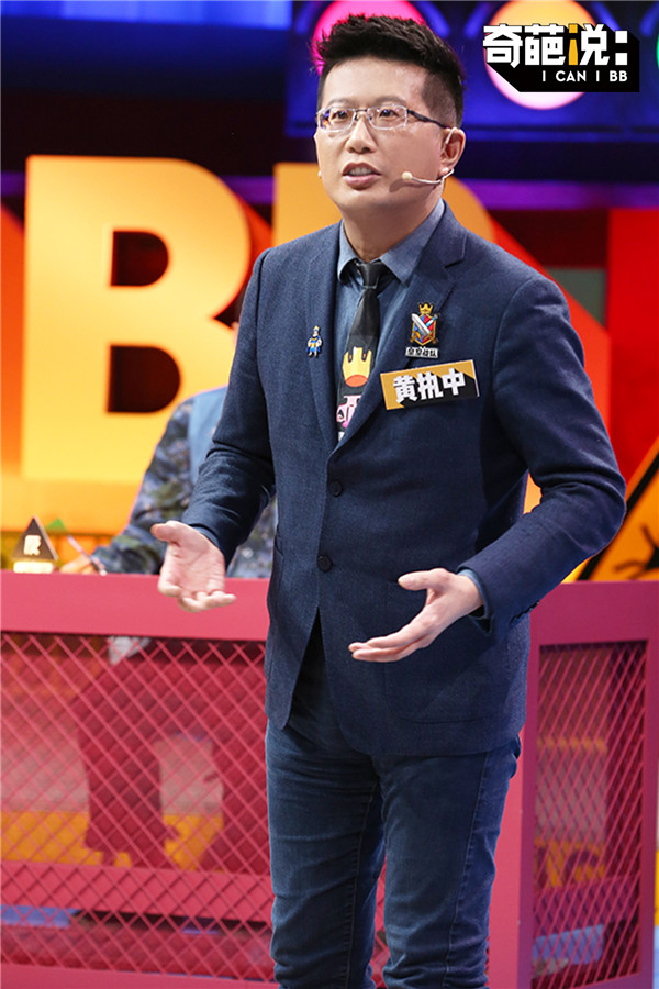 《奇葩说5》半决赛今晚开战、总决赛周六开战