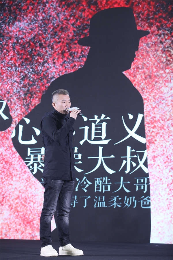 电影《老家伙们》发布开机 众型男大叔打造黑色童话