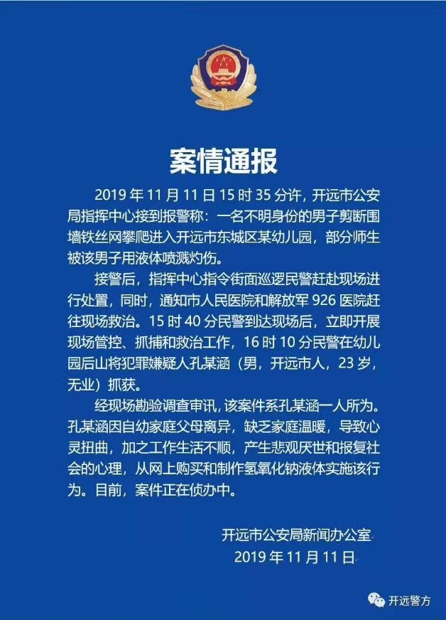 赌场漏洞骗局_陌生短视频好友突然加关注 号称低息放贷多为诈骗