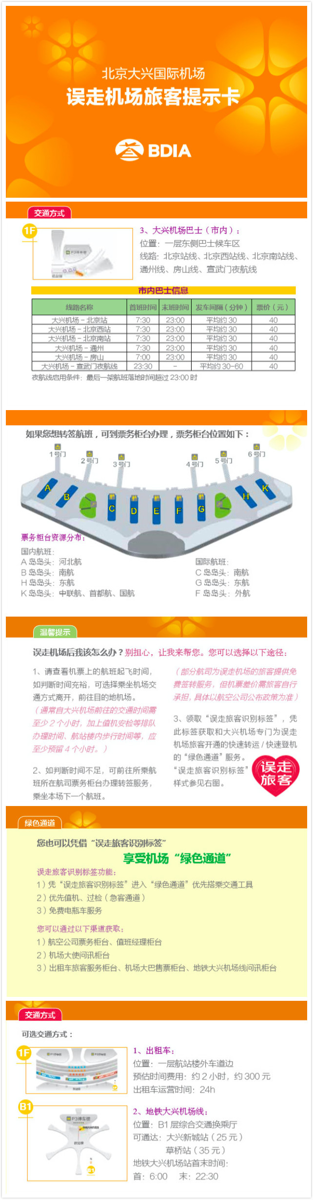 「亚游集团是谁开的」龟神画中游,又添喜和忧