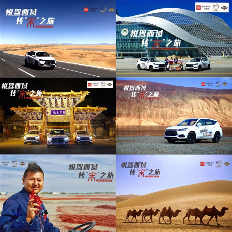 10000公里长测 全新一代宋百公里油耗低至6L