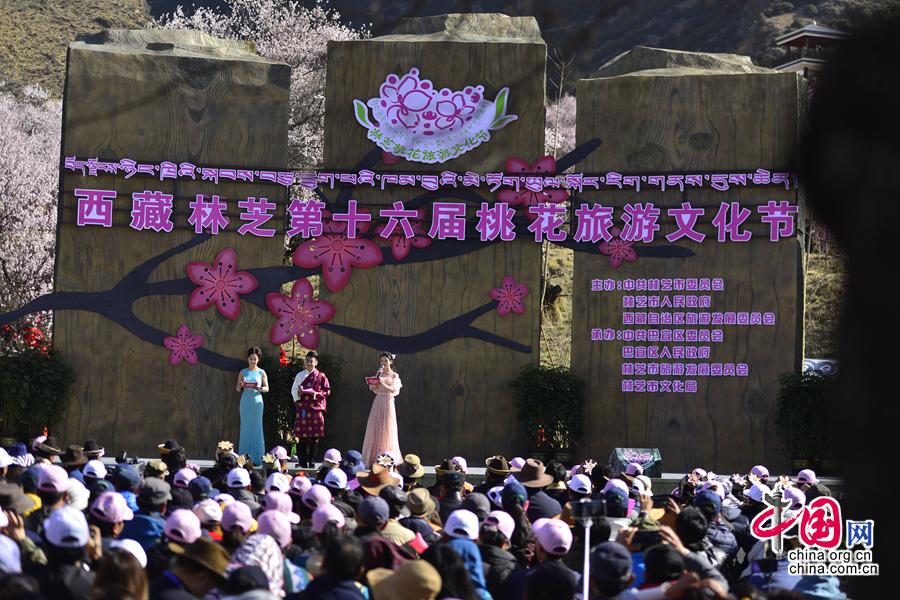 第16届林芝桃花节开幕 藏地春天充满别样风情