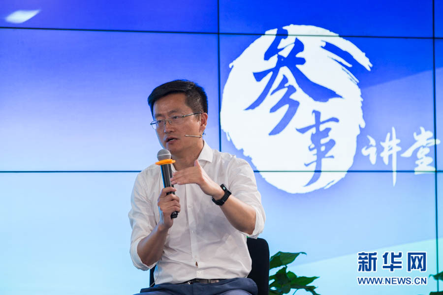 【思客圆桌会】防范化解重大金融风险,中国该