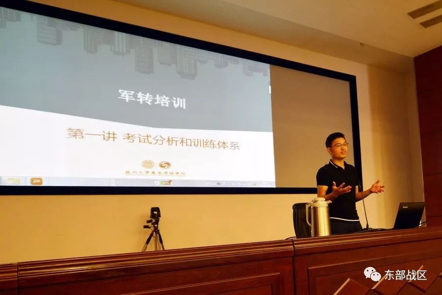 暖心!这个旅为转业军人举办培训班