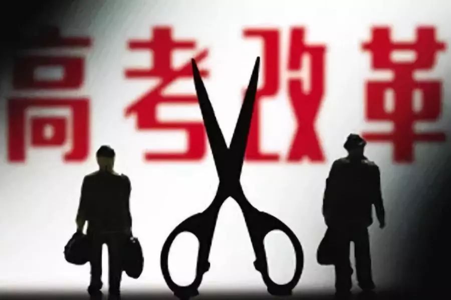 注意!江西新高考改革有这些变化,如何应对?家