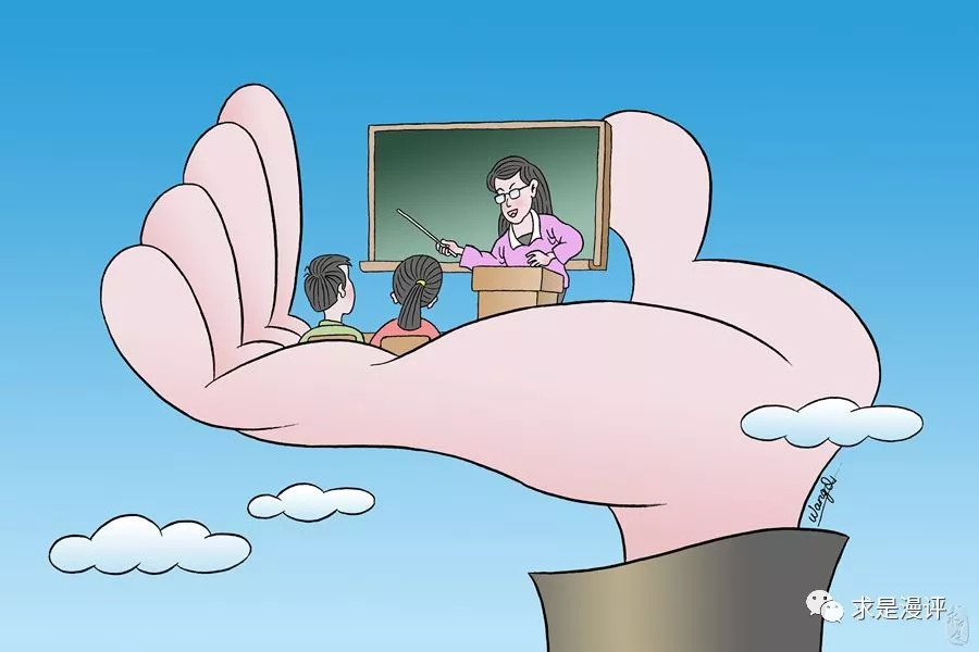 礼敬教师,更要助力教师