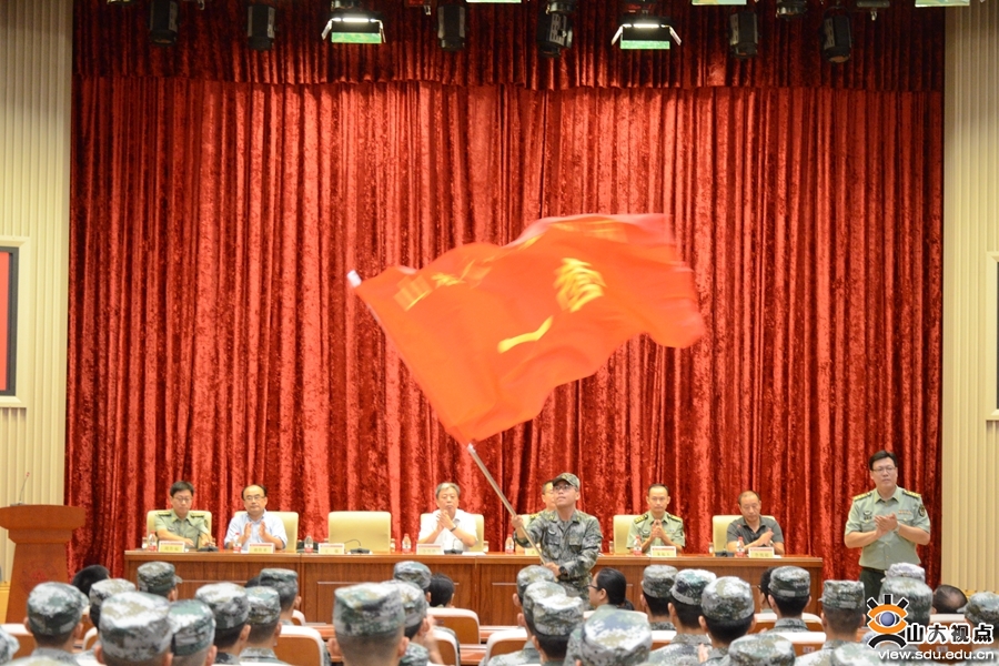 山东大学2018级学生军训团成立暨军训动员大