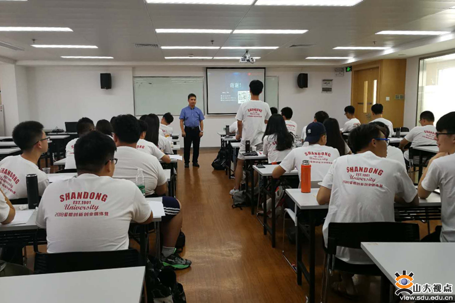 山东大学暑期学校打造创新人才培养试验区