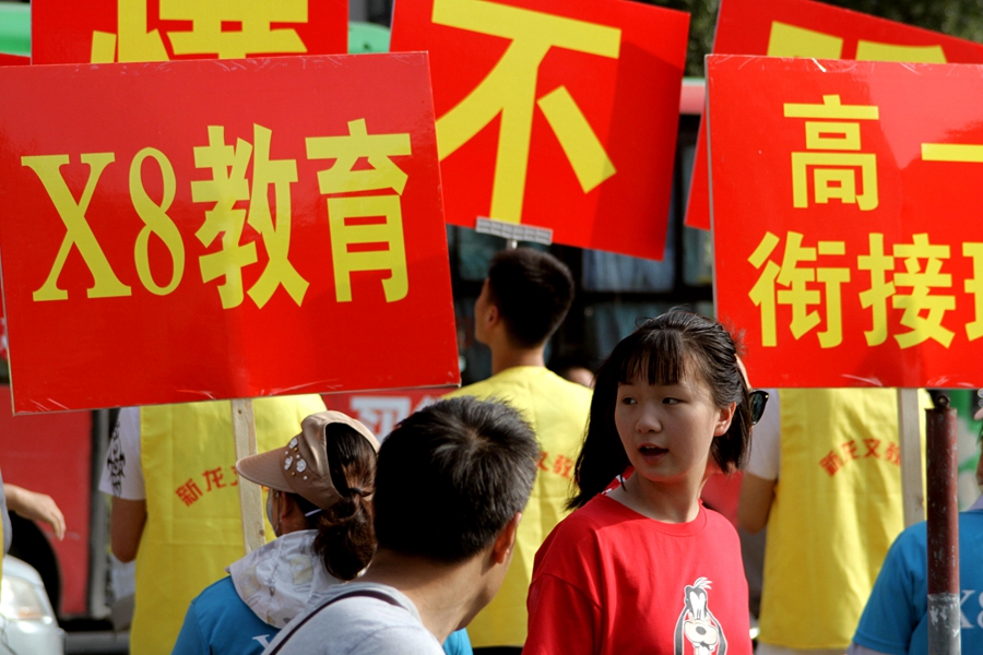 办学内容首划红线!扬州公布校外培训机构设