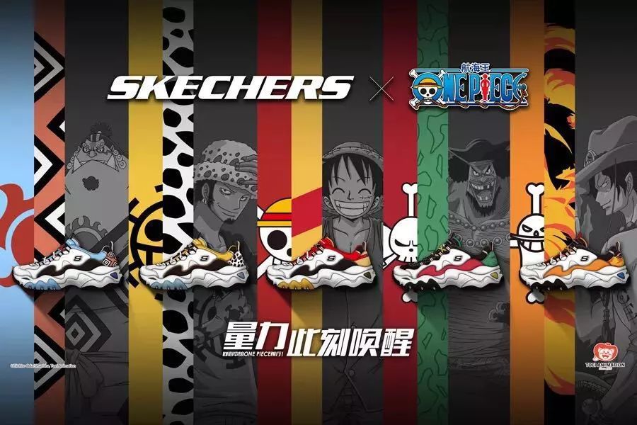 漫画航路再启!海贼王联名款二度登场时尚不知火图片