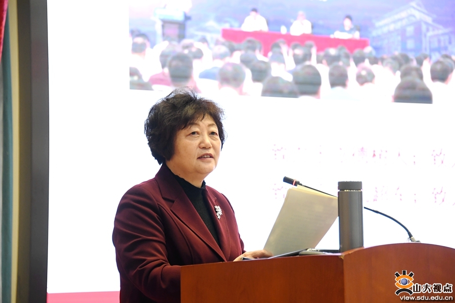 山东大学召开本科教育工作会议