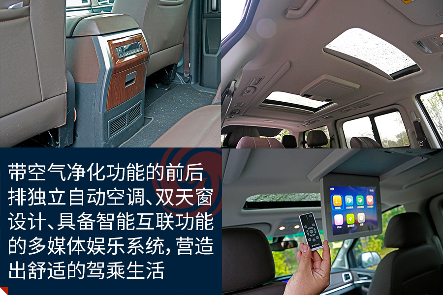 东风风行M7诠释MPV新主张 商务之道•舒适本源