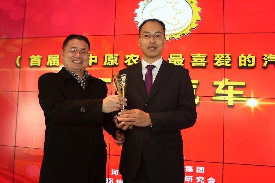在中原之巅颁发最接地气的奖项,“中原农民最喜爱的汽车品牌”有什么看点?