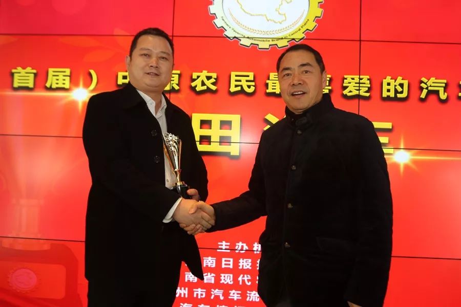 在中原之巅颁发最接地气的奖项,“中原农民最喜爱的汽车品牌”有什么看点?