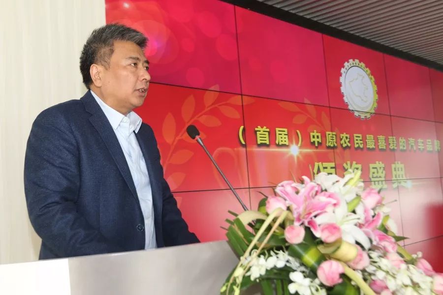 在中原之巅颁发最接地气的奖项,“中原农民最喜爱的汽车品牌”有什么看点?