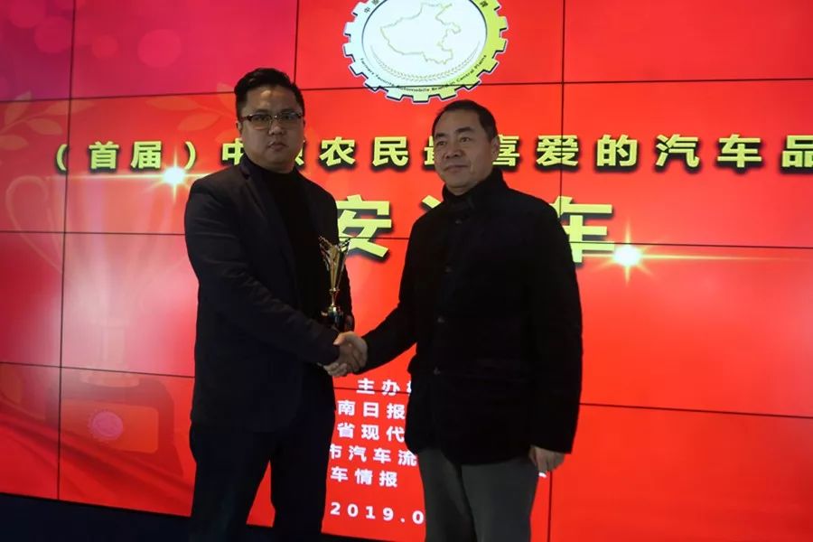 在中原之巅颁发最接地气的奖项,“中原农民最喜爱的汽车品牌”有什么看点?