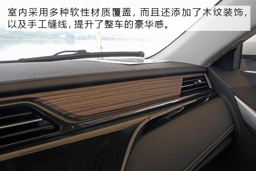 国产的售价合资的面儿 试驾体验福特领界