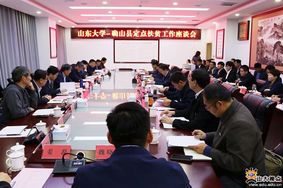 党委常委,组织部部长陈宏伟,驻马店市副市长刘晓文,确山县委书记路耕