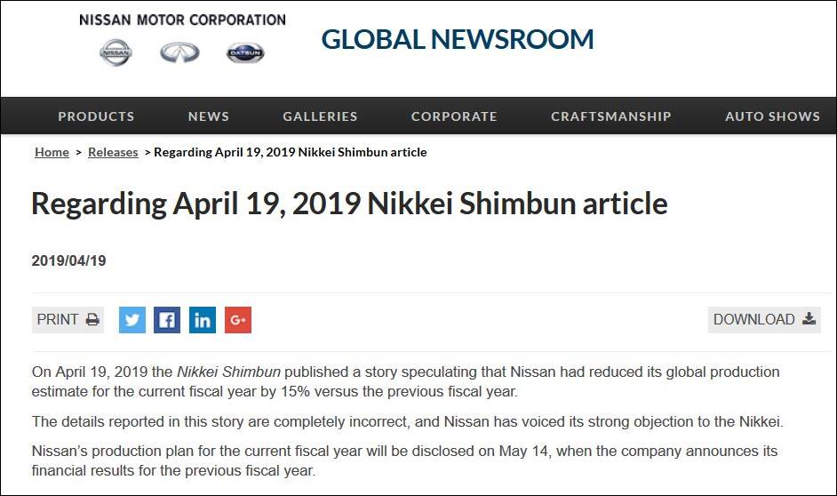 被曝大幅减产15%，日产罕见回应