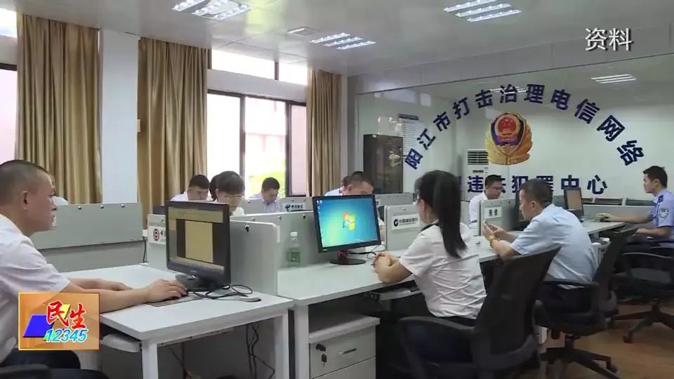 借恒生指数诈骗300万元,15人团伙被阳江警方