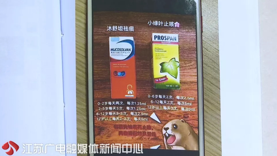 细思极恐!这2款海淘儿童咳嗽药卖疯了,但你买
