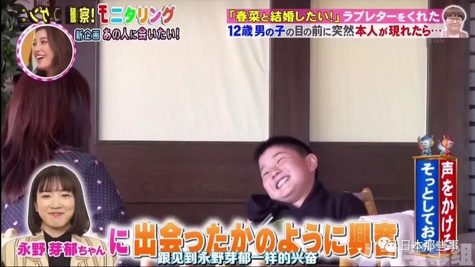 大久保佳代子悦男神无数 竟也栽倒在渣男手里