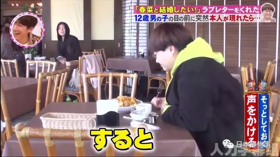 大久保佳代子悦男神无数 竟也栽倒在渣男手里